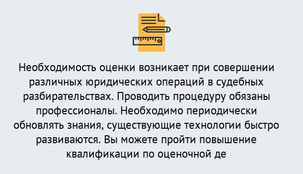 Почему нужно обратиться к нам? Лангепас Повышение квалификации по : можно ли учиться дистанционно