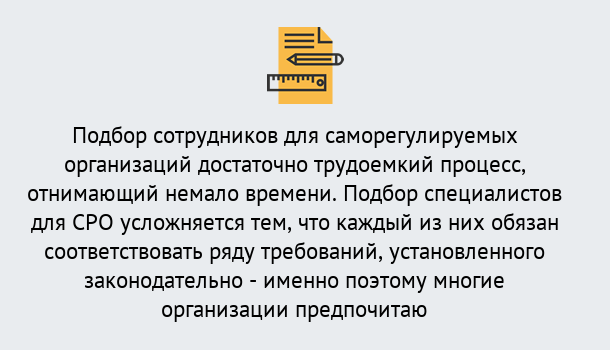 Почему нужно обратиться к нам? Лангепас Повышение квалификации сотрудников в Лангепас